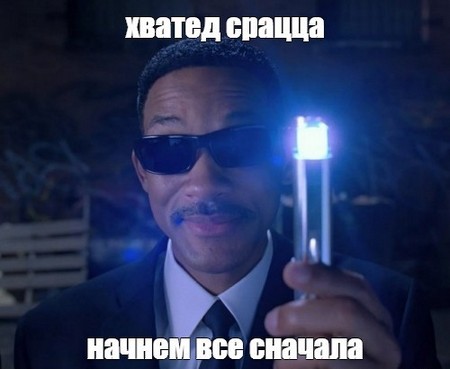 Откровение плохого папы