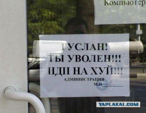Отжабьте меня пожалуйста