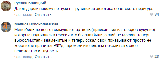 "Да кому ты нужен". Россияне в Сети ответили Кикабидзе, отказавшемуся петь в РФ из-за "русских танков"