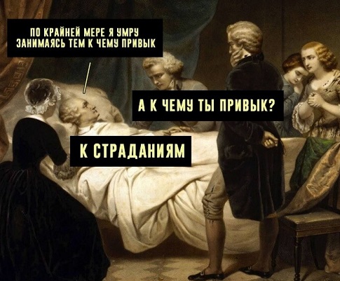 Порция идиотизма лениво на одну страницу