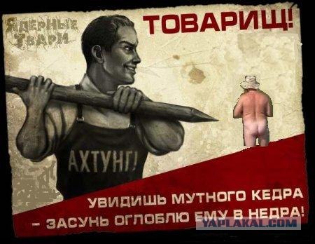 Фотожаба: Голый рыбак