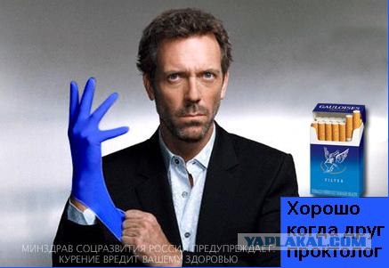 Фотожаба: Один раз - не голуаз?