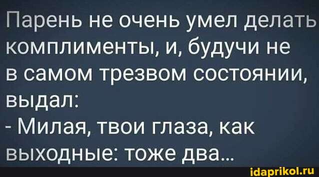 Шесть. Десят.
