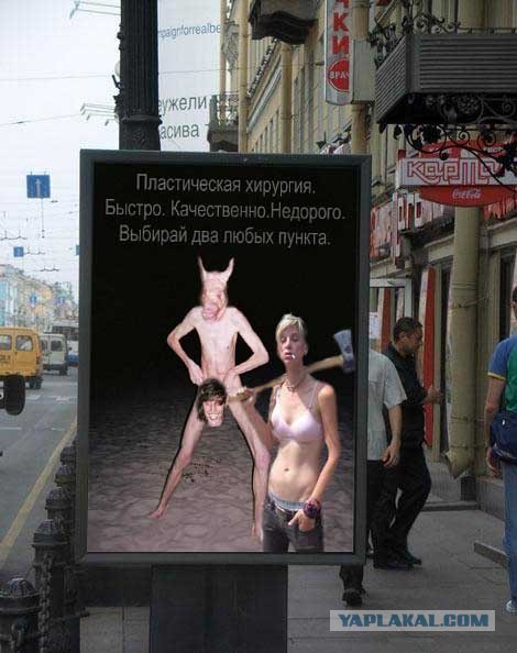 Рекламный постер
