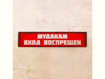 И на Тихом океане свой закончили поход