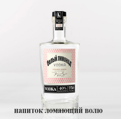 прикольные продукты