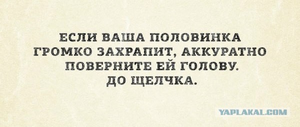 Опять 25 от 24.10.20