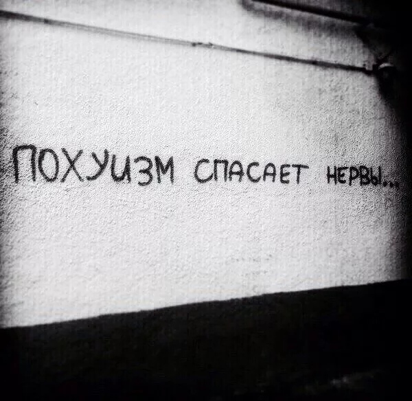 Про вторую волну