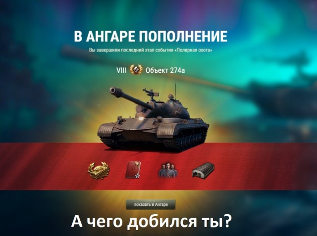 Wargaming 60