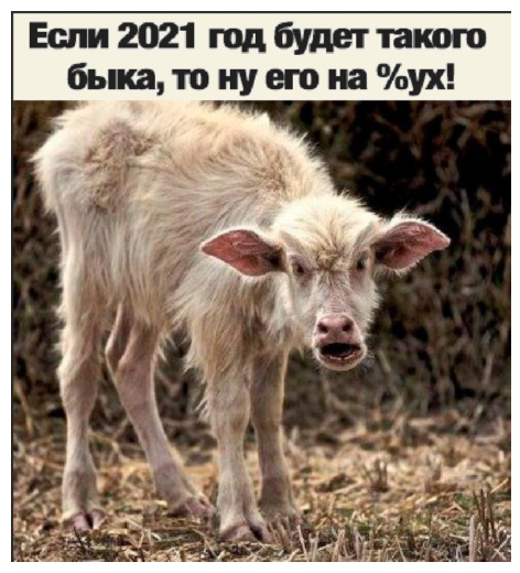 Бредзона 15.12.20
