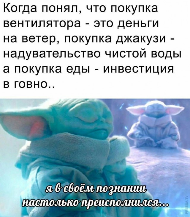 Картинки и мемы для настроения 023