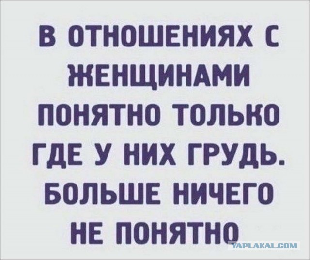 Картинки и мемы для настроения 023