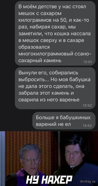 Бредзона 25.12.20
