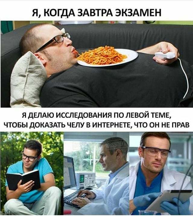 Не очень адекватный юмор