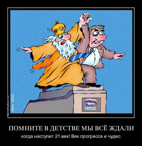 Прошлое, далёкое и не очень - 3