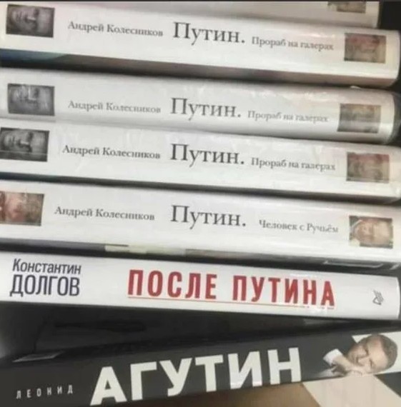 Вы расстроили деда