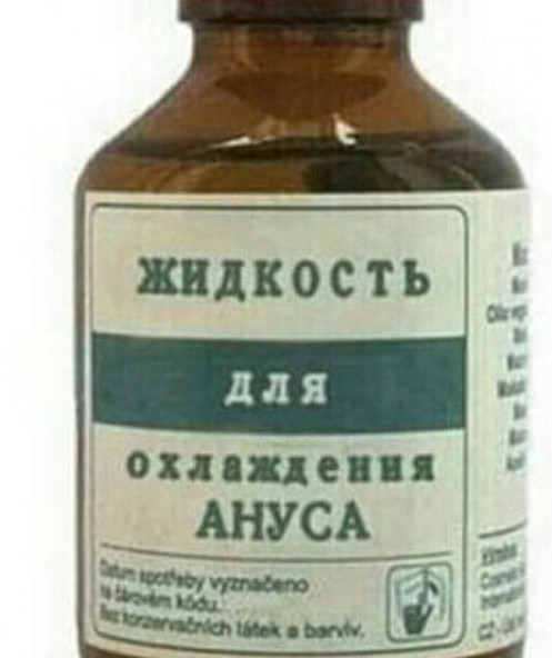 За прогрессивное будущее без религиозного мракобесия