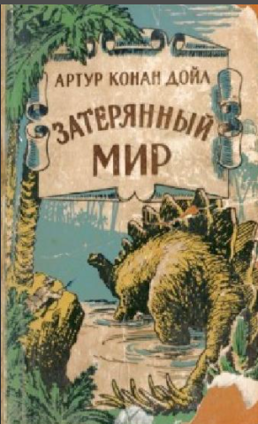 У Земли есть скрытый слой