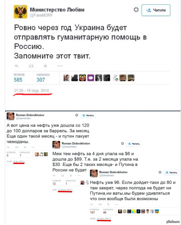 Похоже готовится военная заварушка