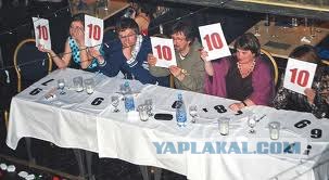 Жалко бычка