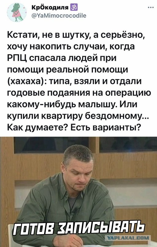 Весёлый полтишок 26.04
