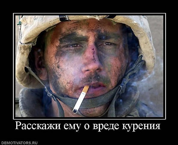 В России дело Табак!