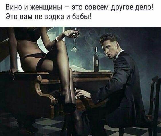 Интимная тема. Про неё