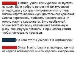 Кубинский спецназ «Avispas Negras» («Черные осы»)