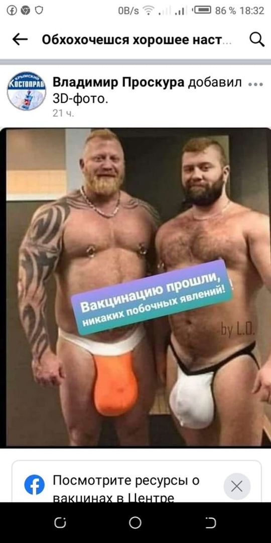 Так себе картинки 13.08.21
