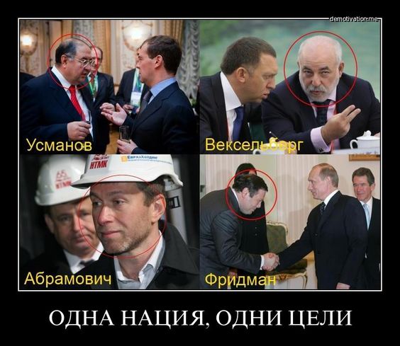 Дочь российского олигарха разозлила британских соседей планом застройки деревни