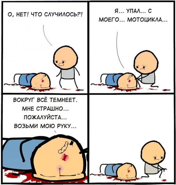 Картинки для тех, кого не убило похмелье
