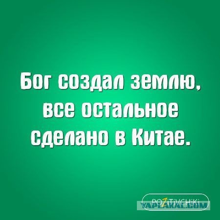 Картинки и мемы для настроения 21.10.21