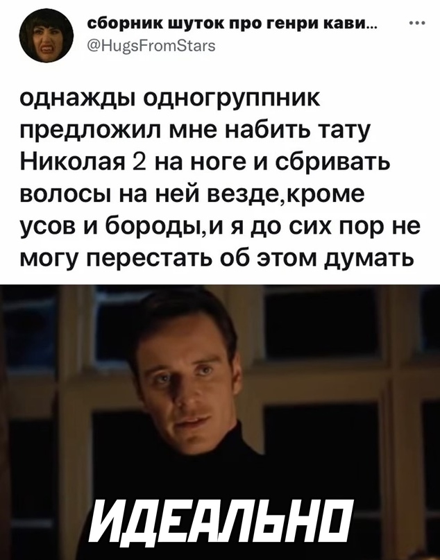 Весёлый полтишок 07.11