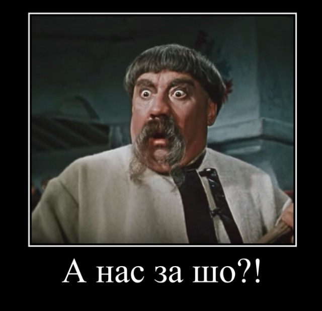 QR концлагерь на Украине