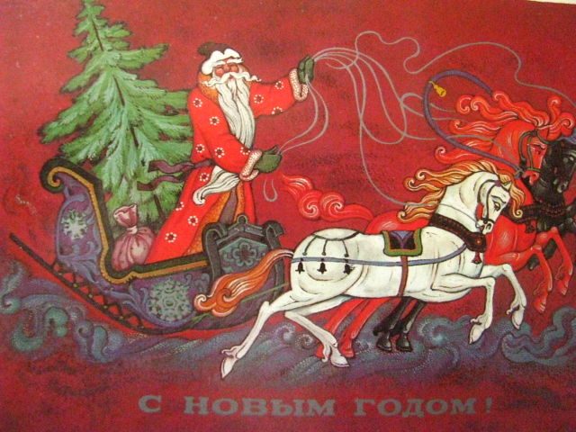 Новогодние почтовые открытки СССР