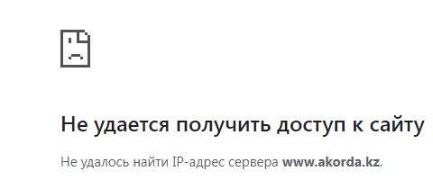 Протестующие в Алма-Ате захватили офис телеканала Мир24 и требовали выхода в прямой эфир