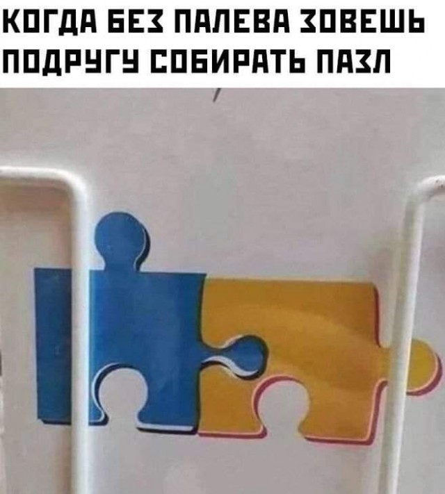 Картинки и мемы для настроения  -  9