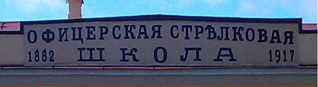 Советское - значит лучшее! Универсальный Березин