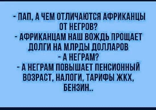Страны, в которых доходы от нефти и газа идут обычным гражданам, а не олигархам