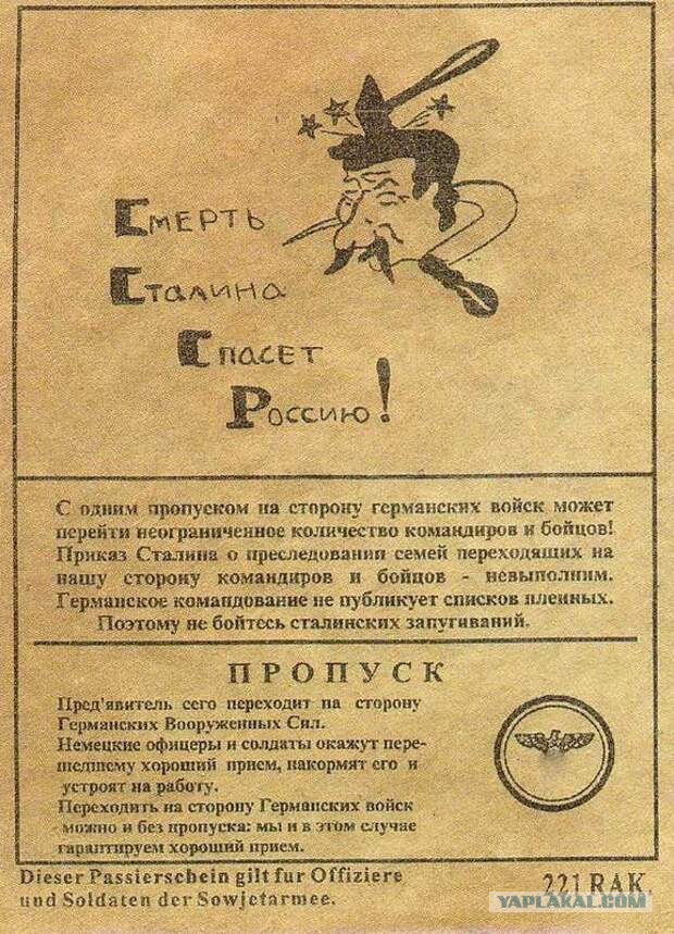 Я не хочу войны!