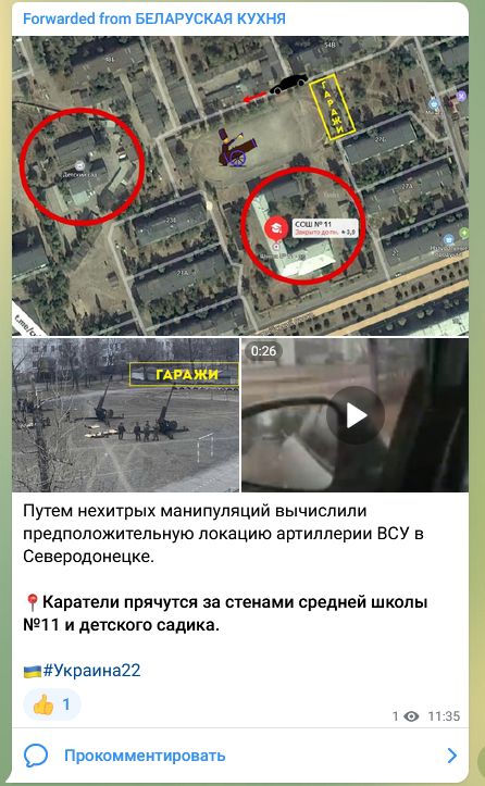 Сводка на 22:30 25.02.22
