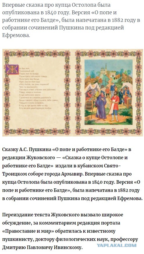На Пушкинской задержали женщину за чтение стихов Некрасова.
