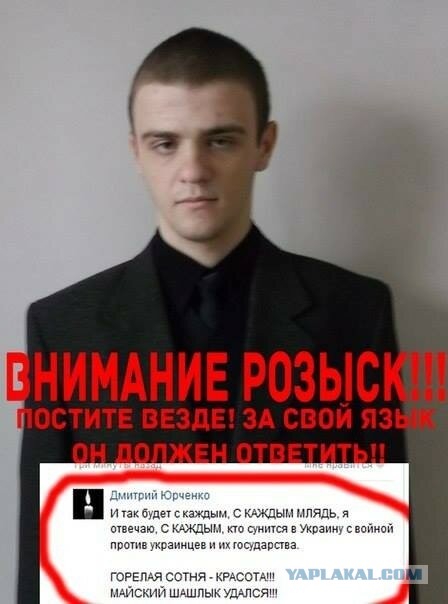 Ровно 8 лет с трагедии в Одессе