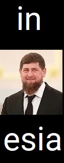 Всё так же ненавидят
