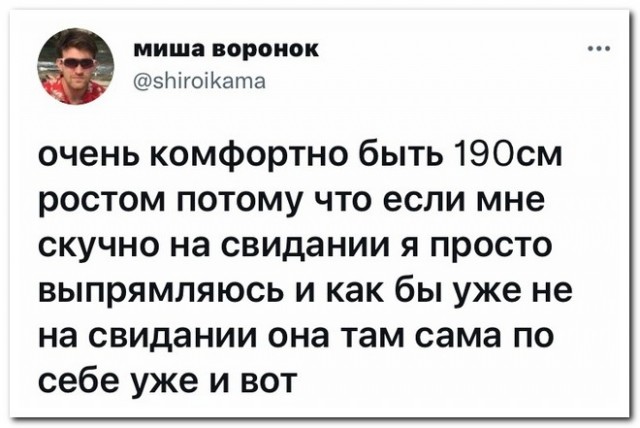 Картинки и мемы для настроения - 27