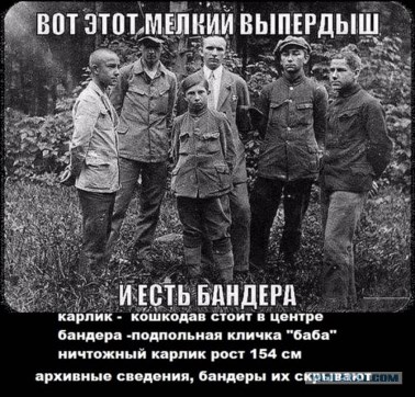 Могила Бандеры.