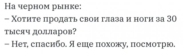 Картинки и мемы для настроения. Выходные близко...