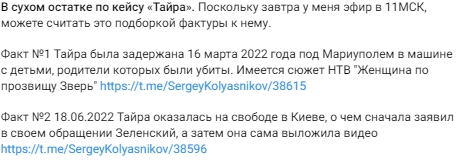 Жители Мариуполя ждут автобус на остановке⁠⁠