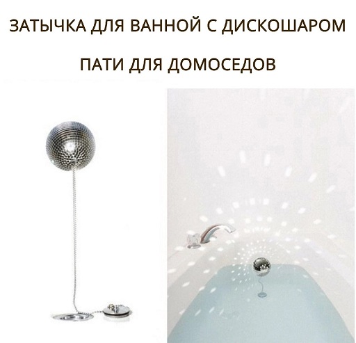 Ну, с богом!