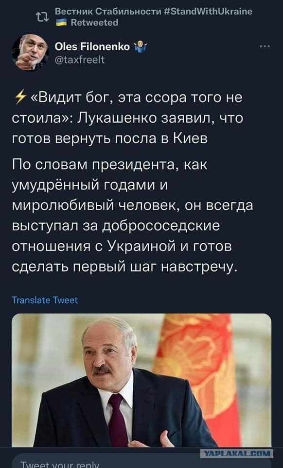 Лавров заявил, что Россия не отказывается от переговоров с Украиной
